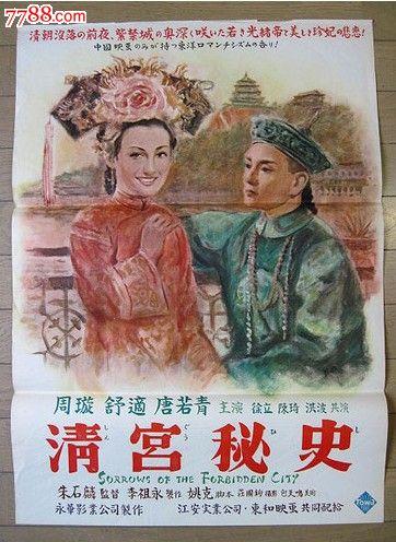 怎么购买奥地利护照电子版